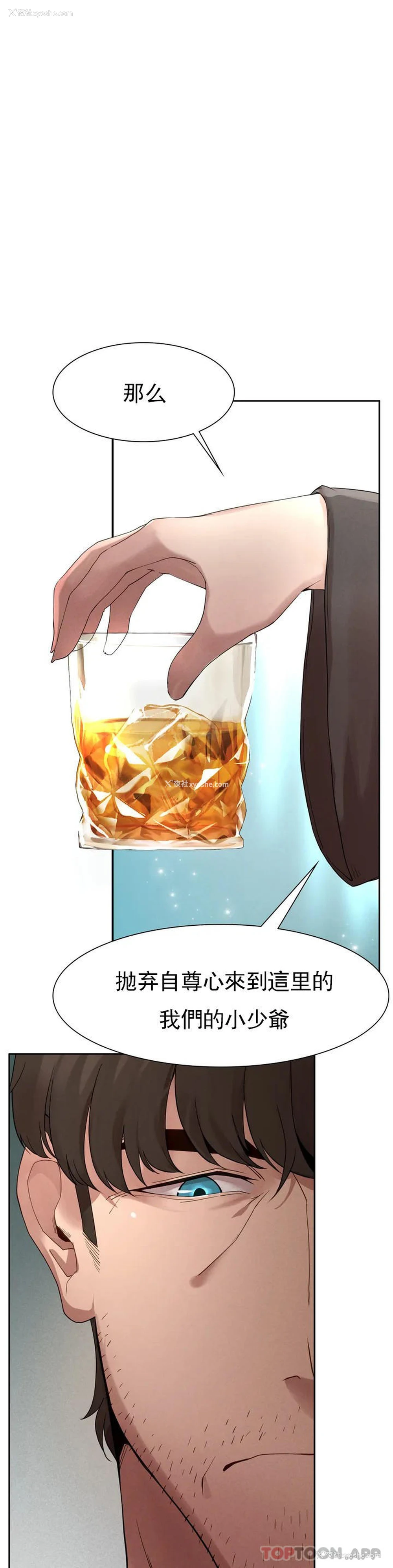 83P - 复仇