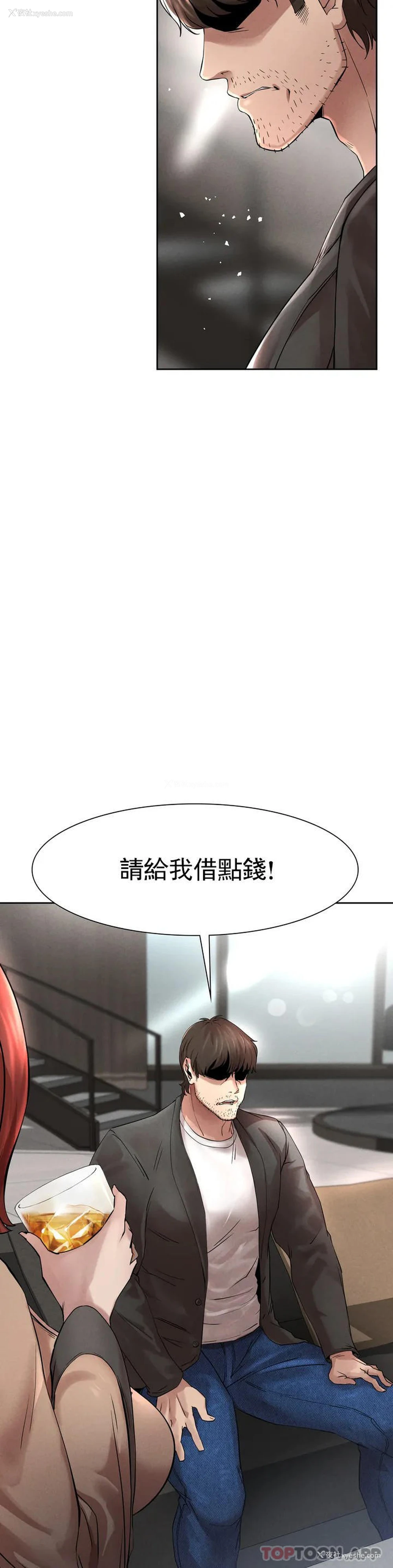 87P - 复仇