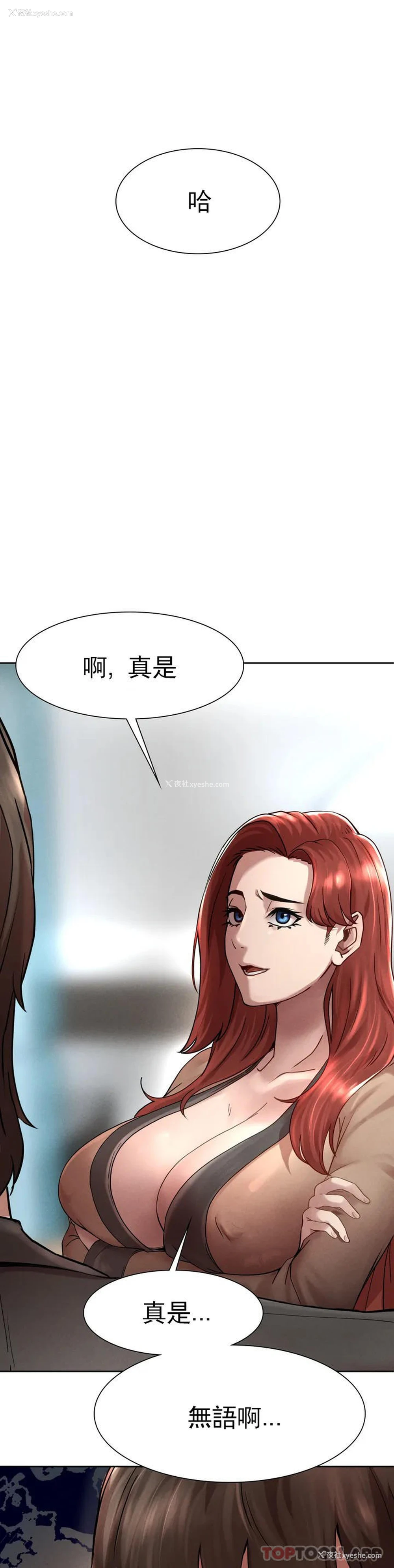 91P - 复仇