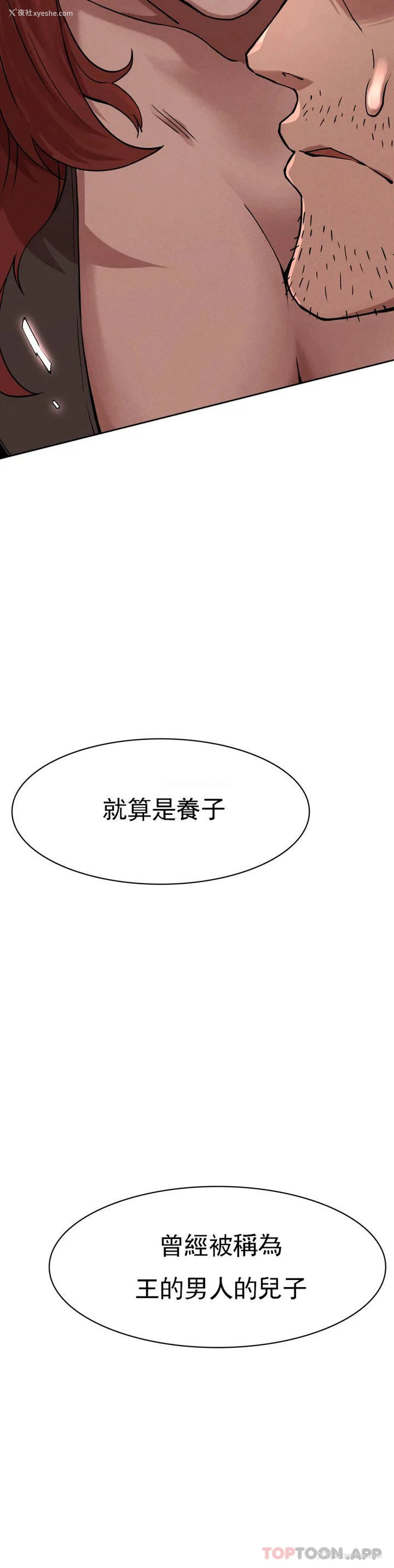 94P - 复仇