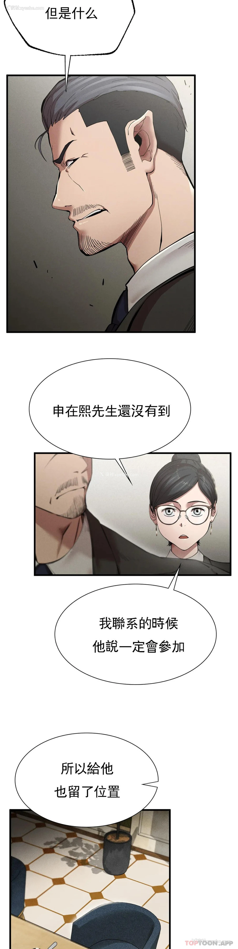 22P - 复仇