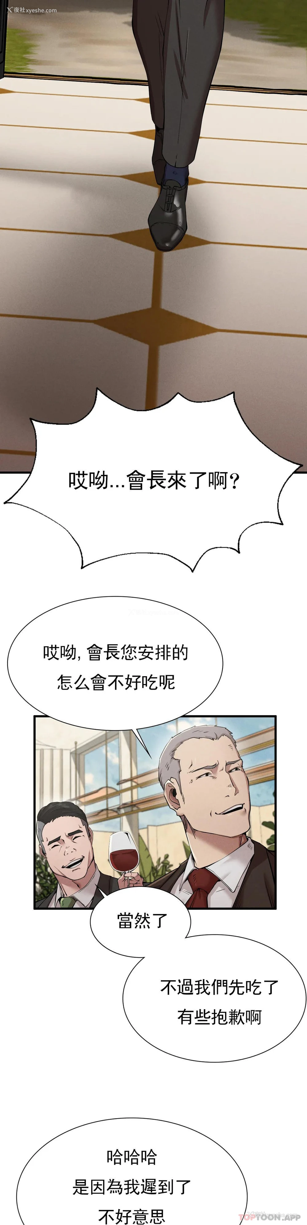 27P - 复仇
