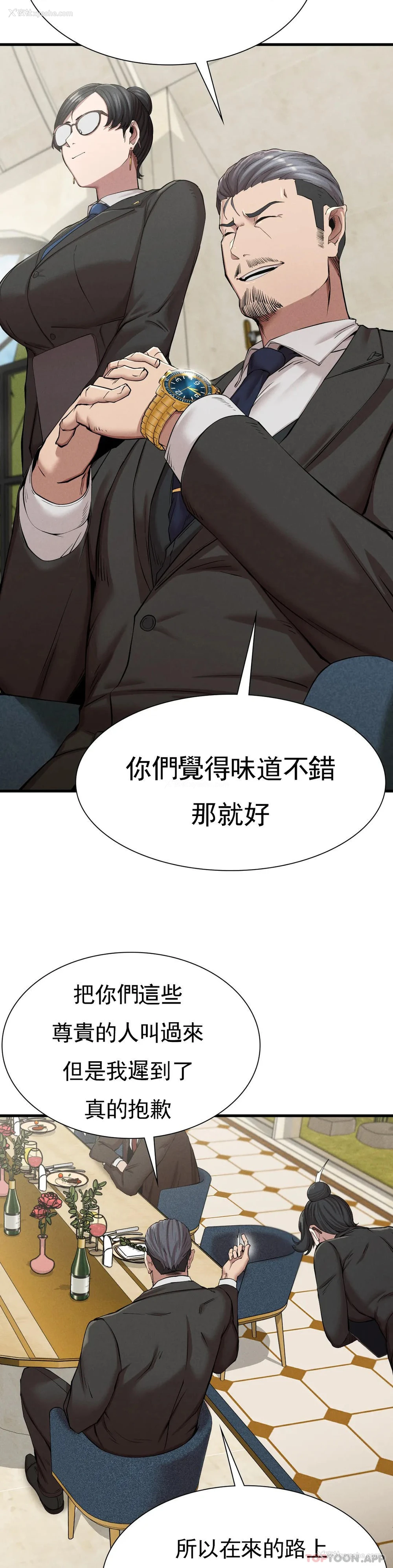 28P - 复仇