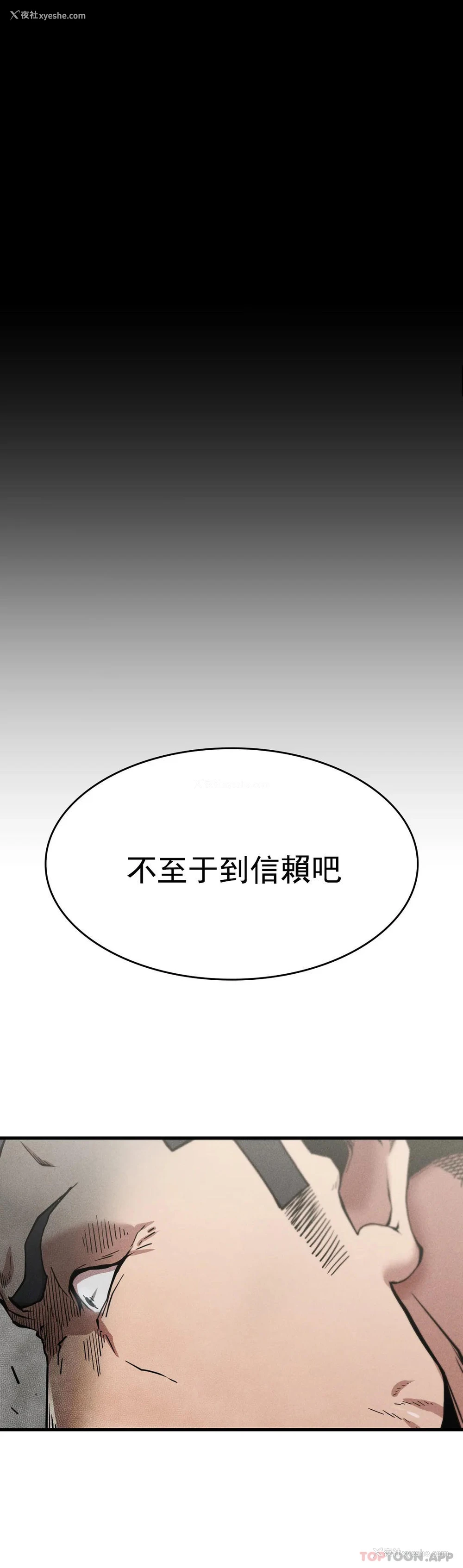 1P - 复仇