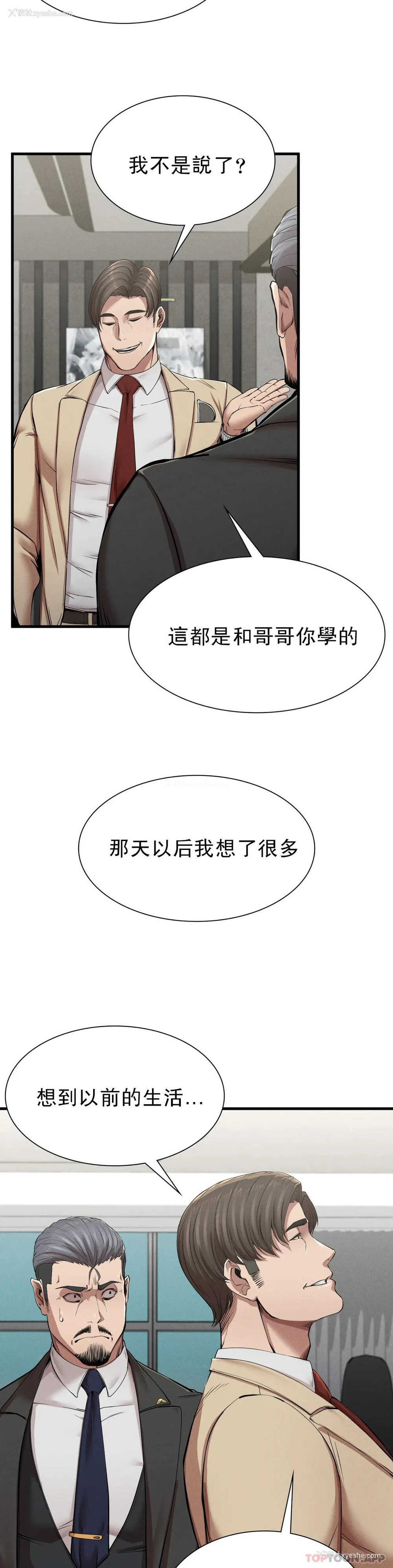 21P - 复仇