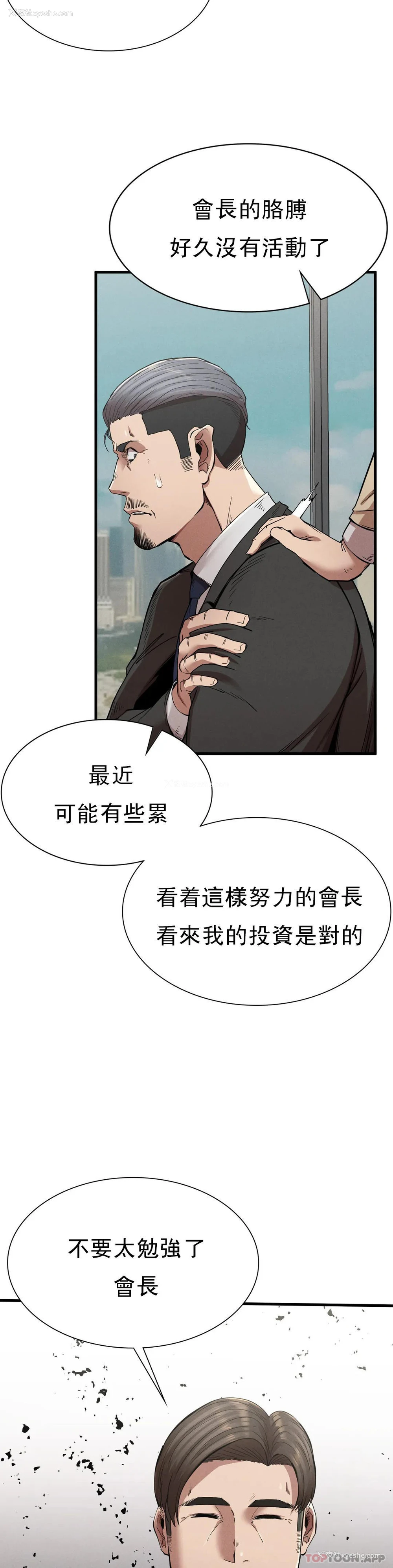32P - 复仇