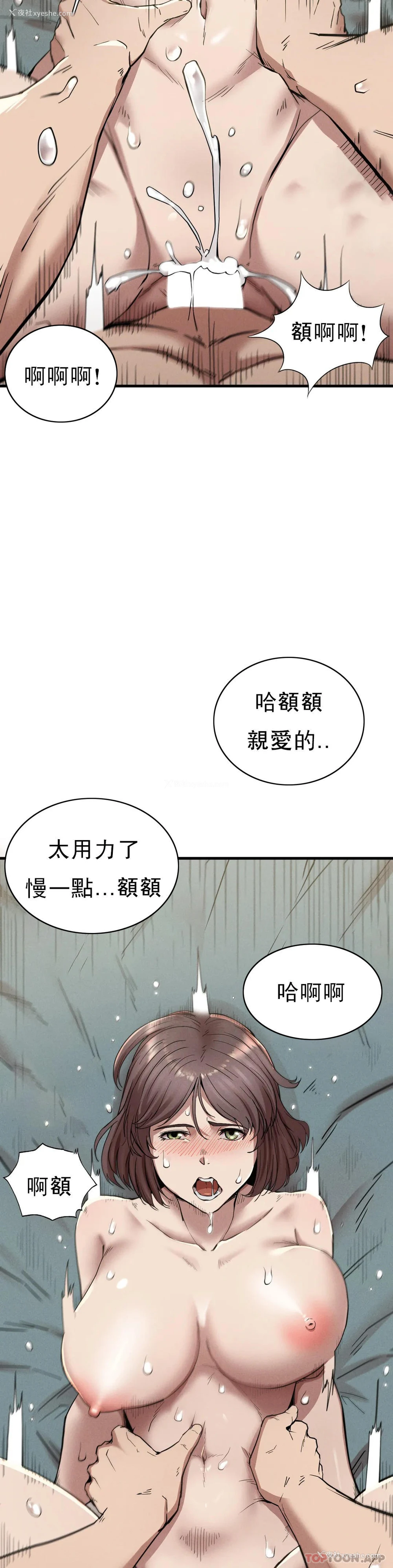 37P - 复仇