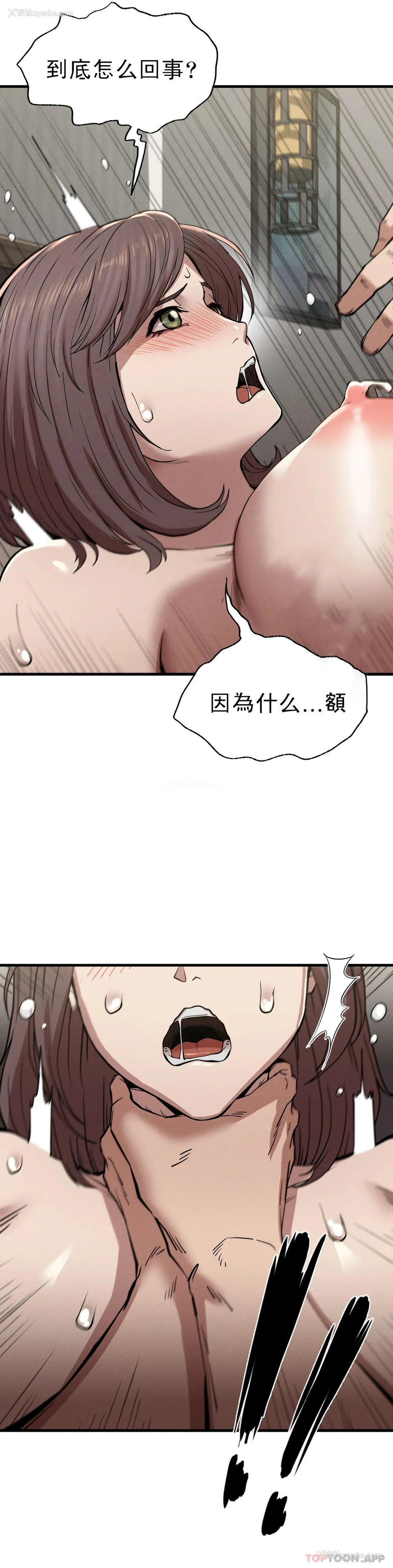 39P - 复仇