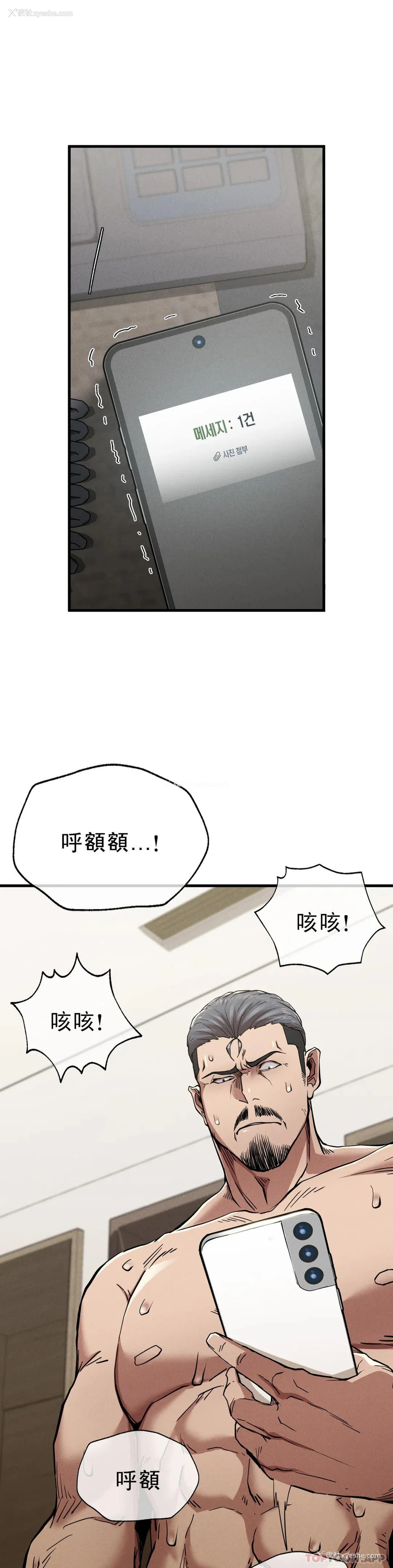 42P - 复仇