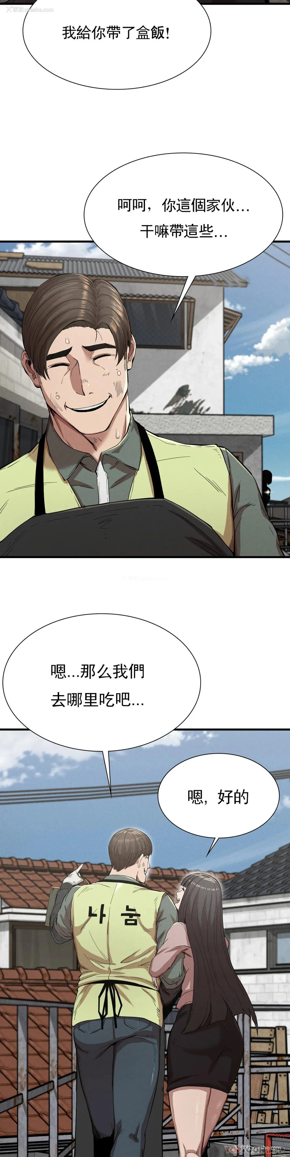 31P - 复仇