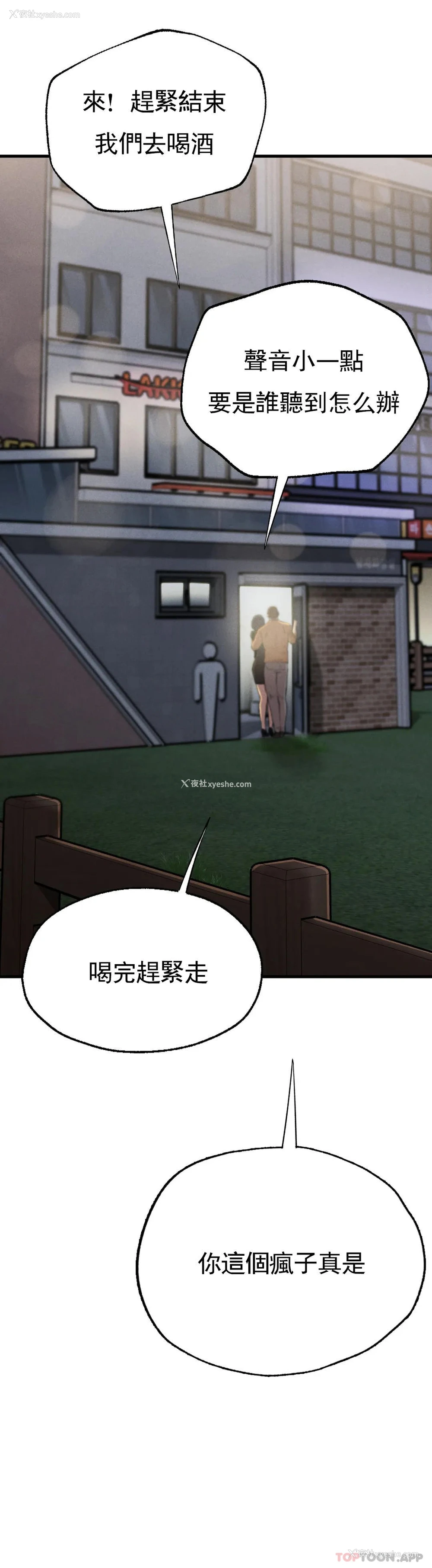 41P - 复仇