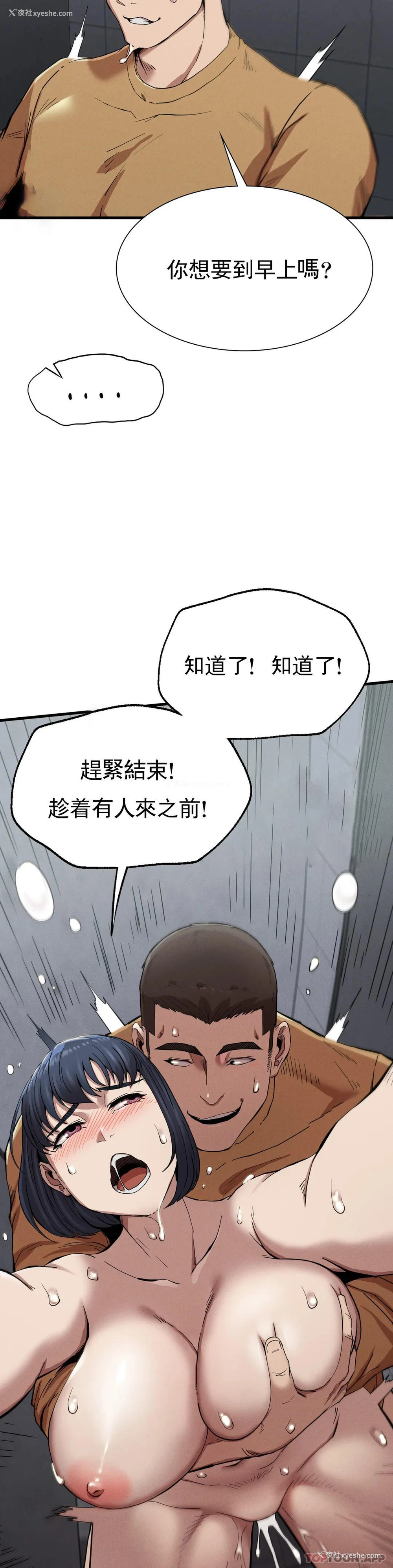 20P - 复仇