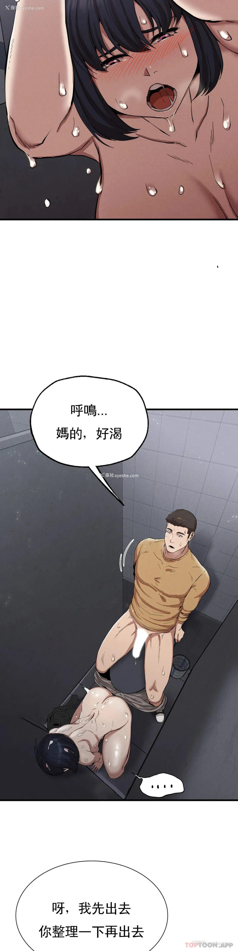 26P - 复仇