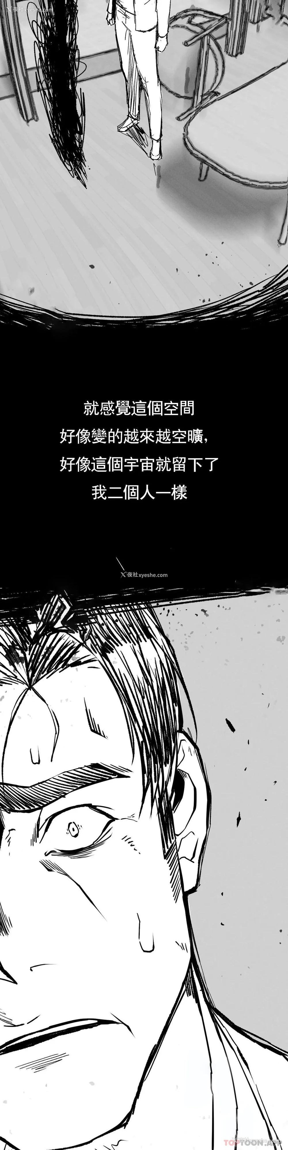30P - 复仇