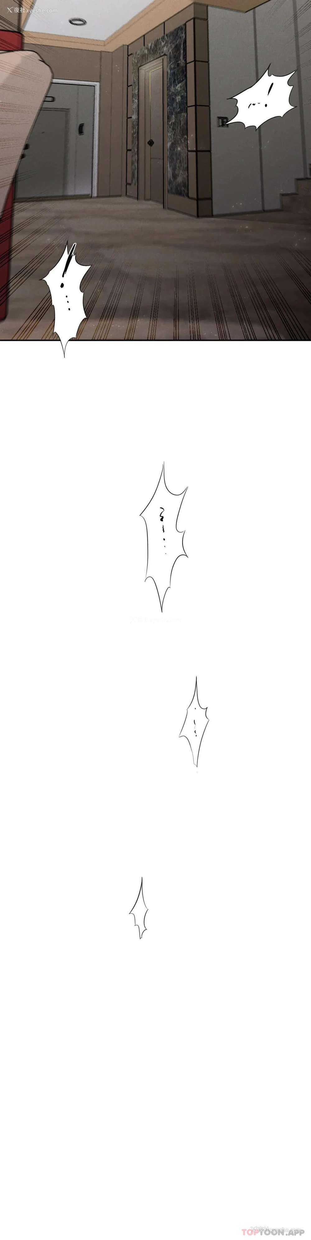16P - 复仇