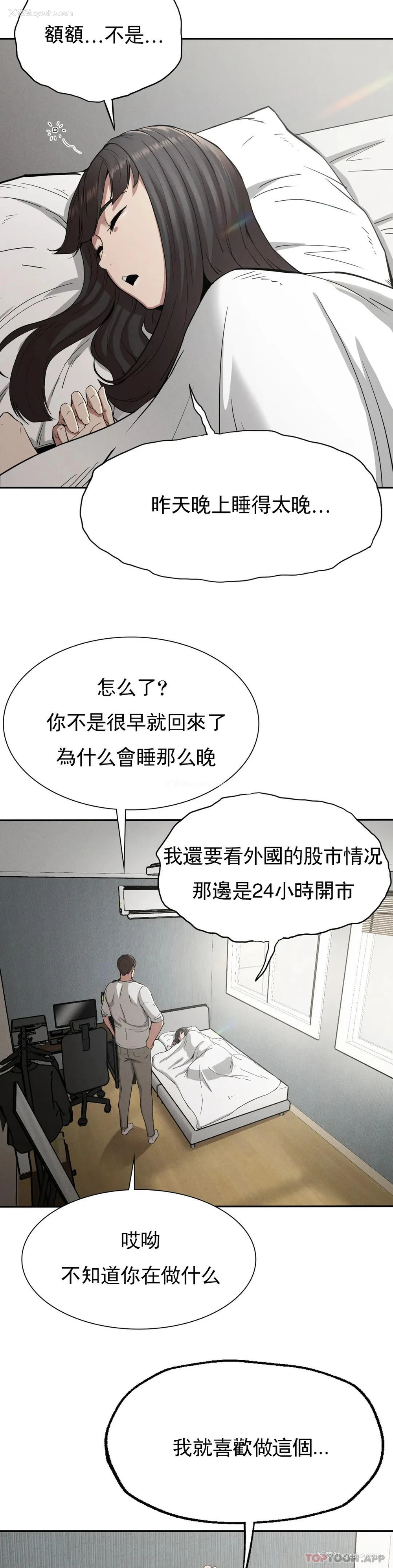 19P - 复仇