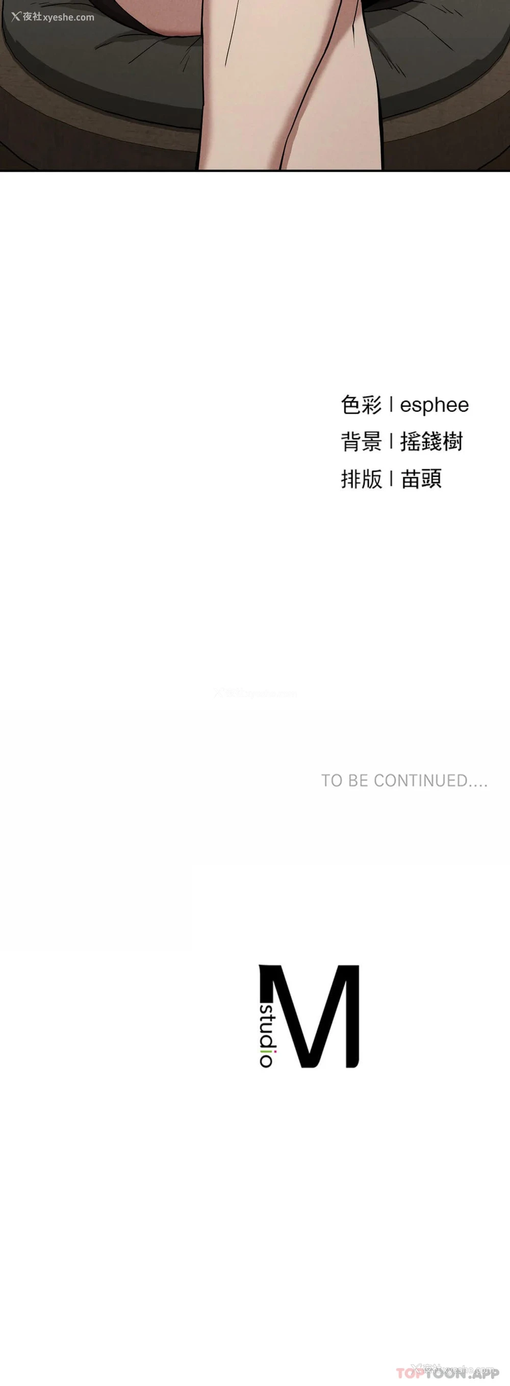 39P - 复仇