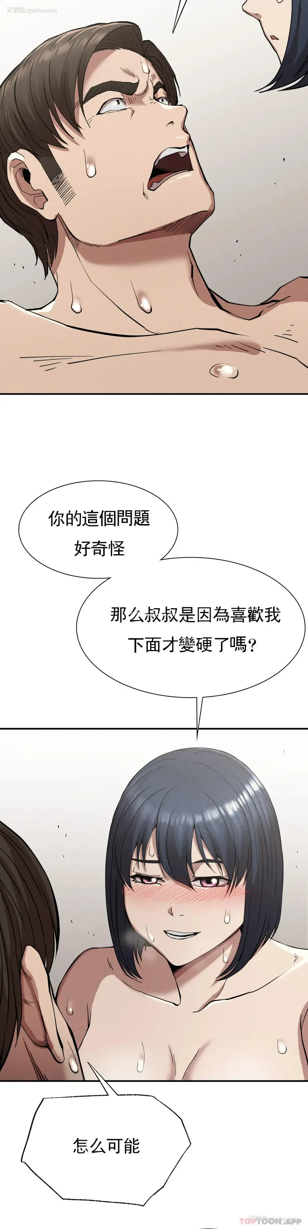 24P - 复仇