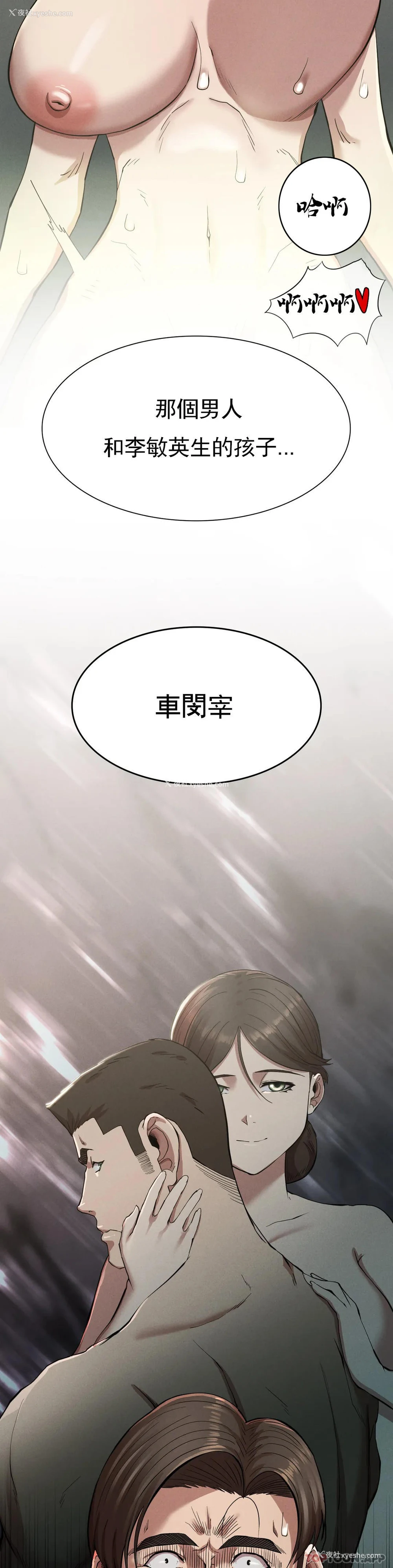 12P - 复仇
