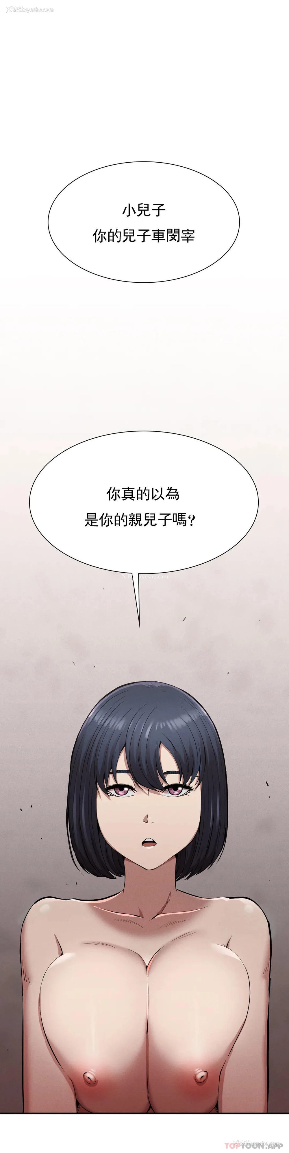 1P - 复仇