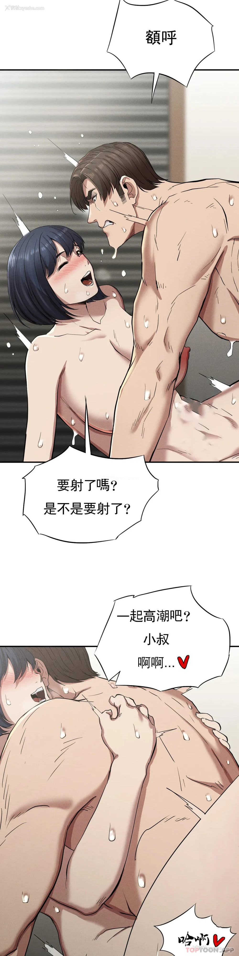 31P - 复仇