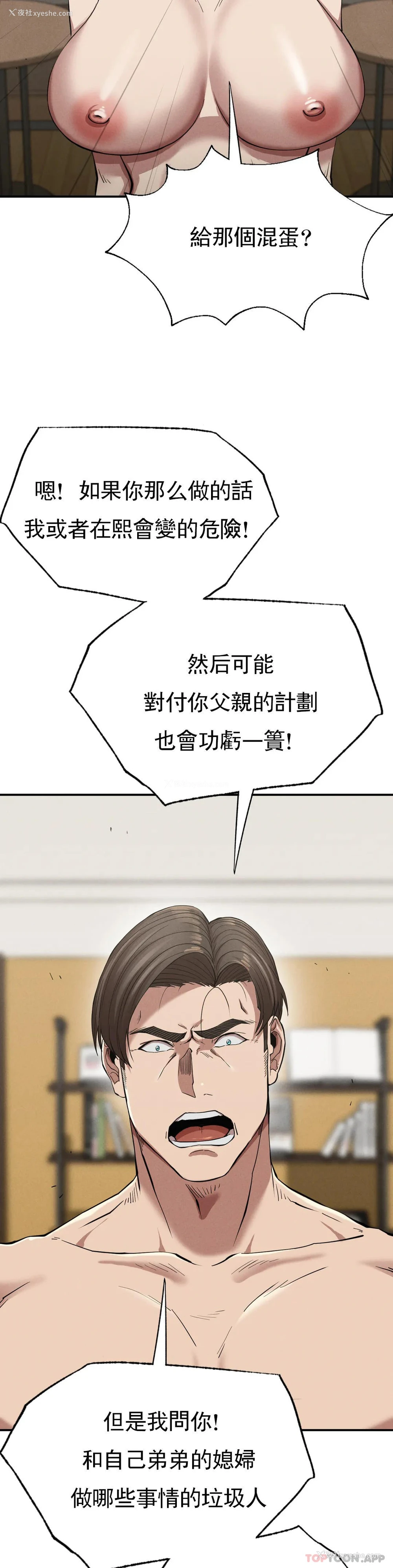 41P - 复仇