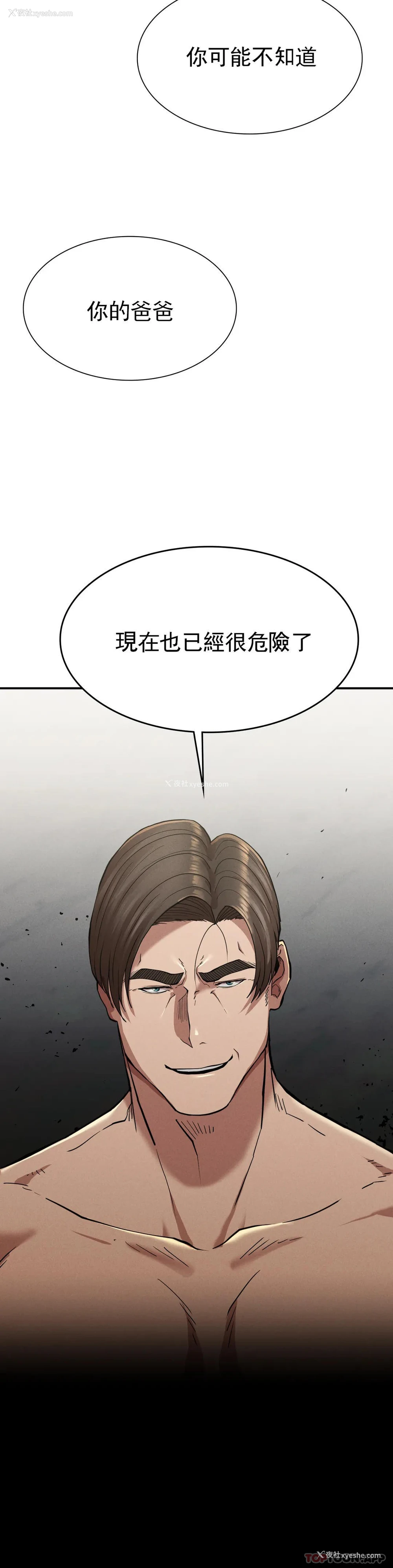 47P - 复仇