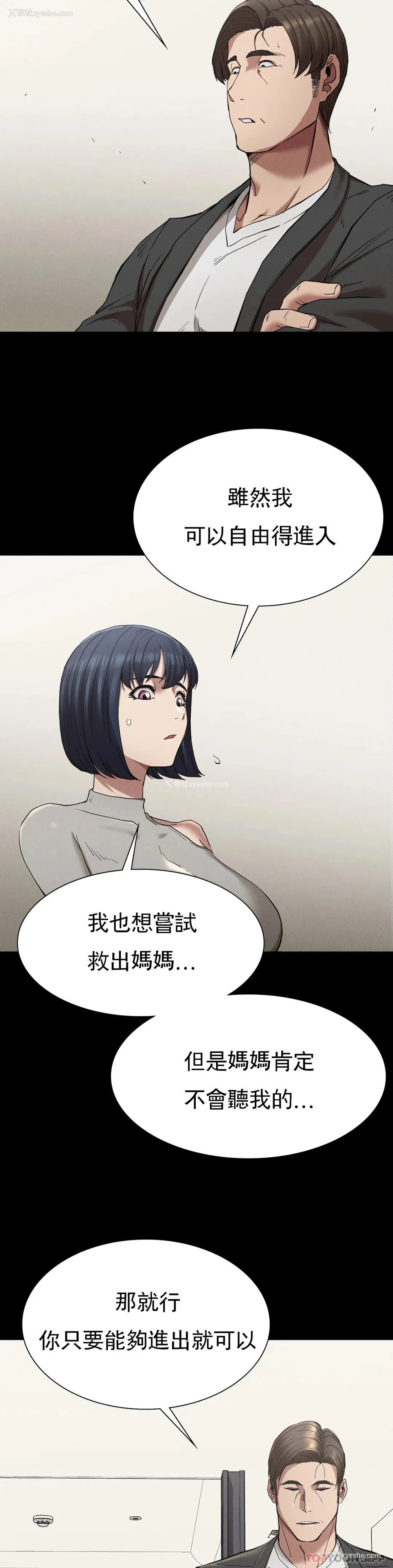 22P - 复仇