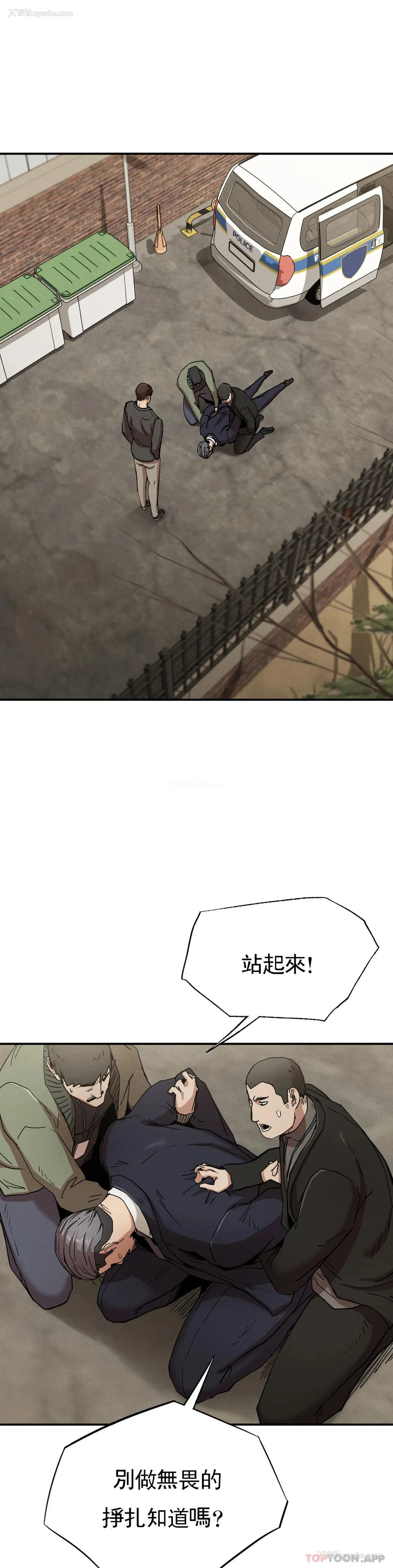 26P - 复仇
