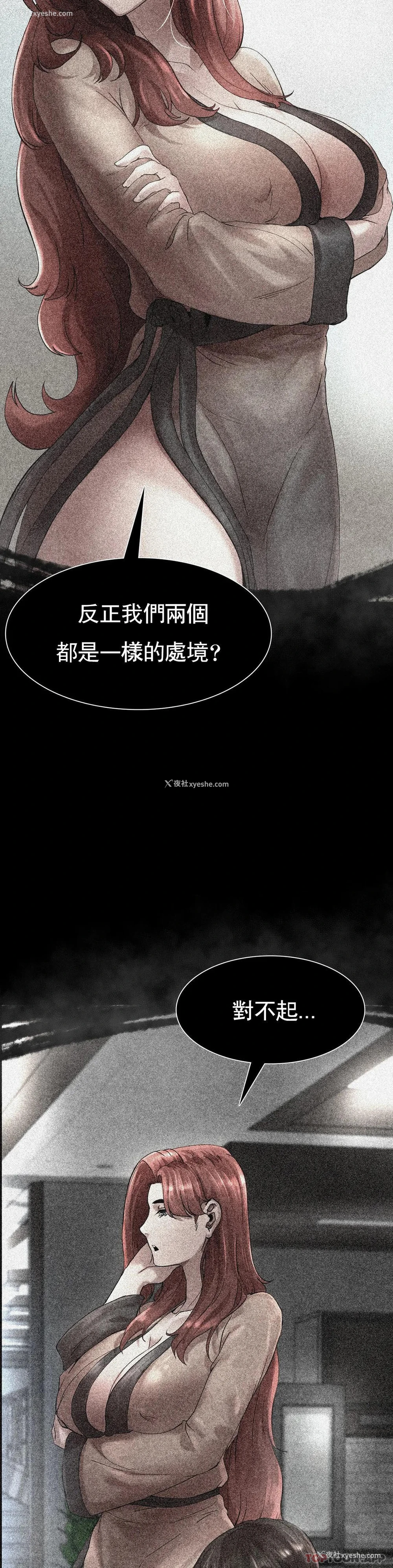 112P - 复仇