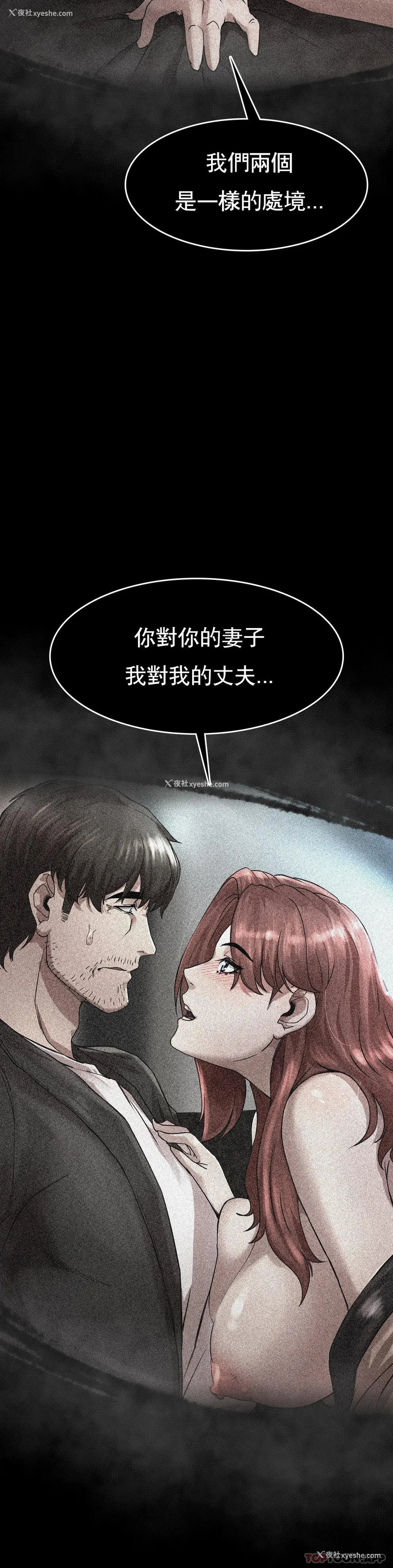 115P - 复仇