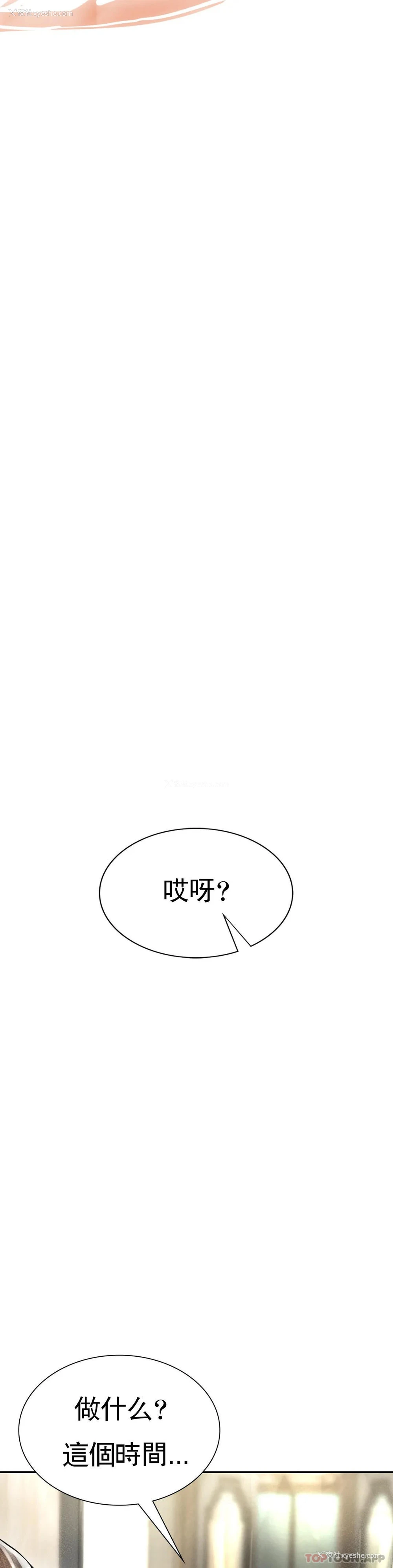 118P - 复仇