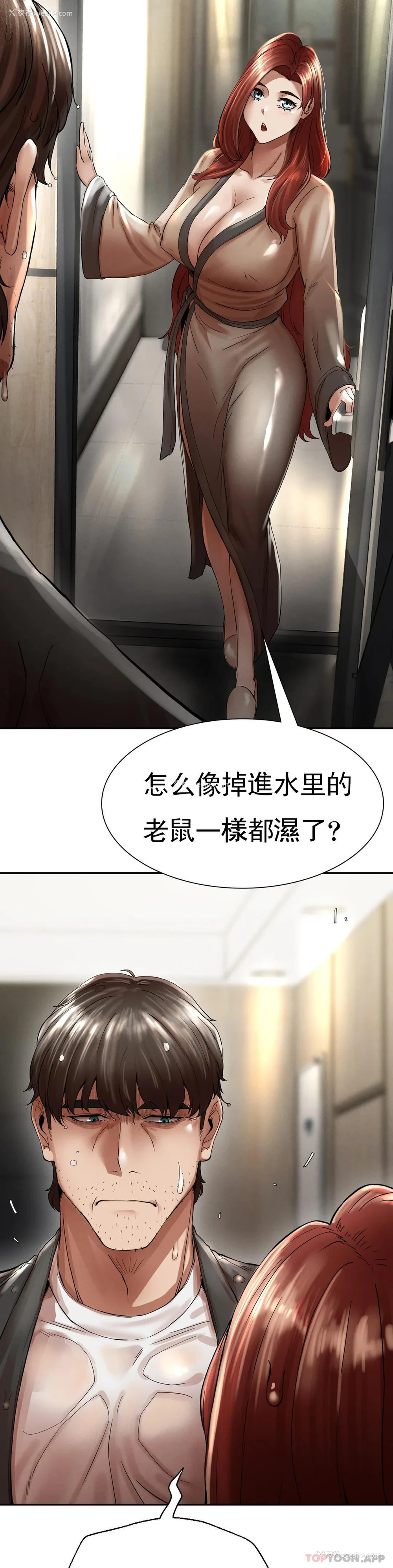 119P - 复仇