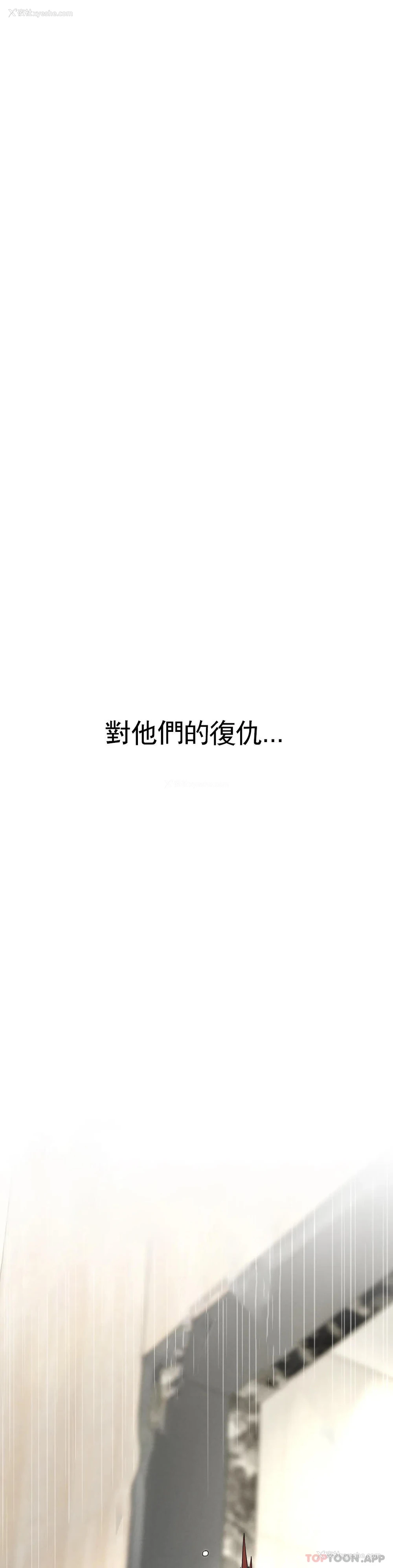 121P - 复仇