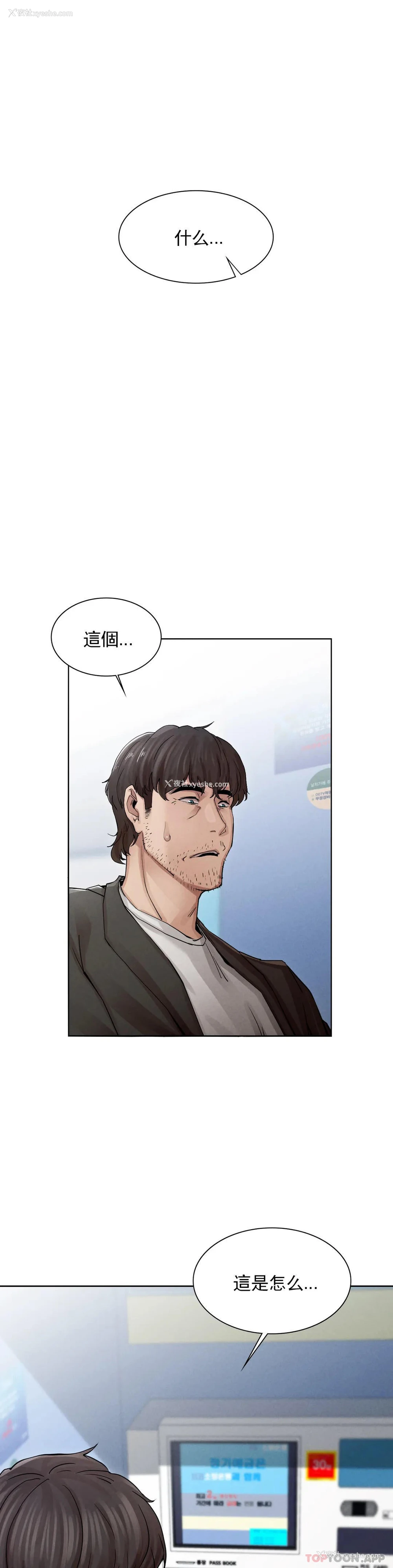 1P - 复仇