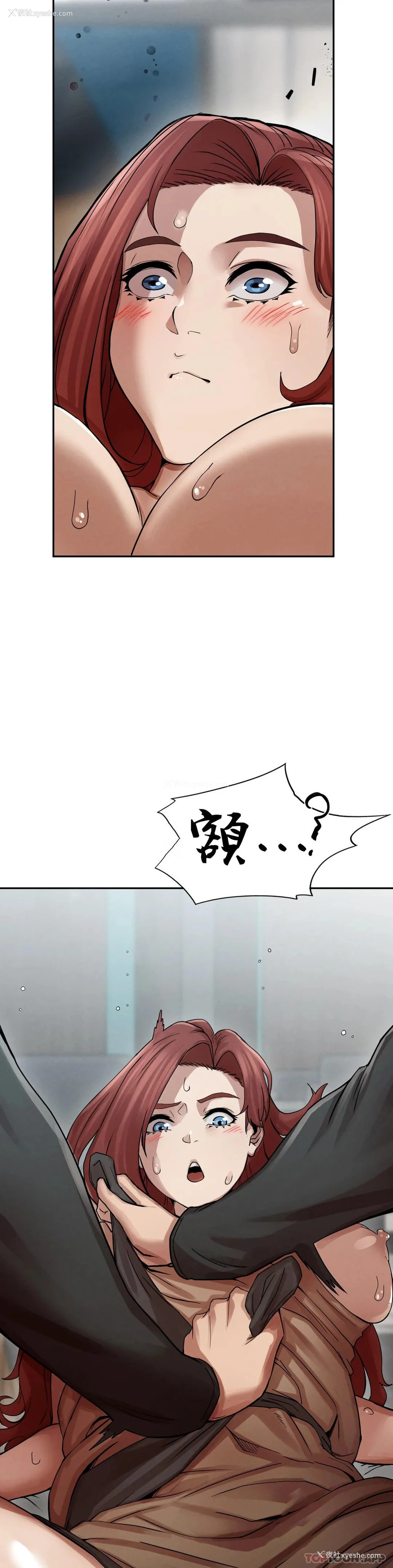 18P - 复仇
