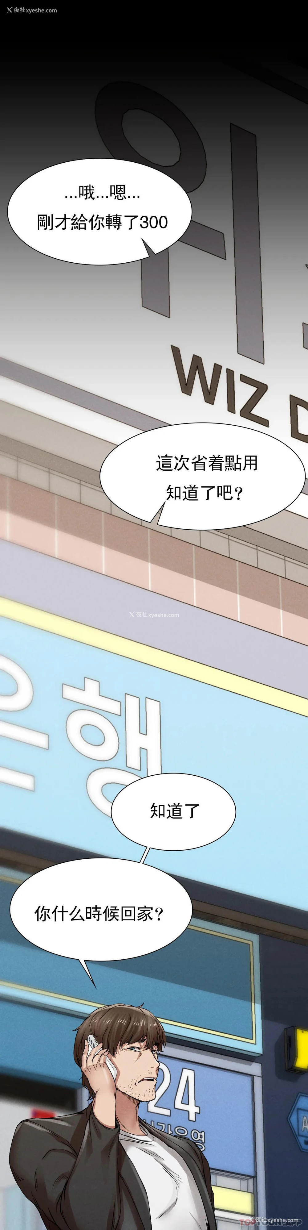 27P - 复仇