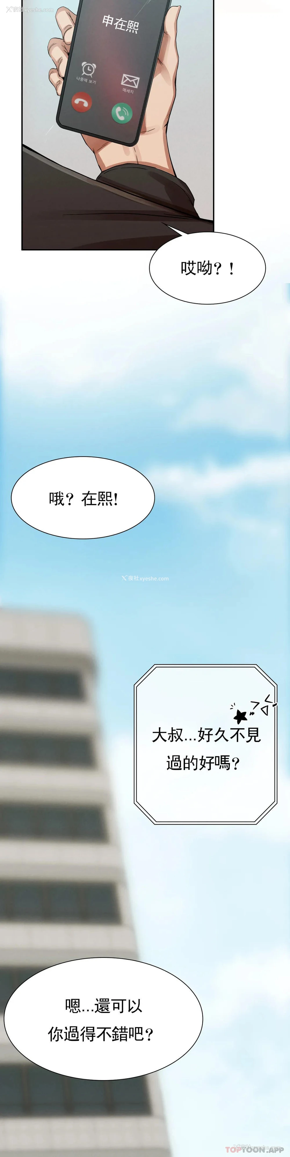 35P - 复仇