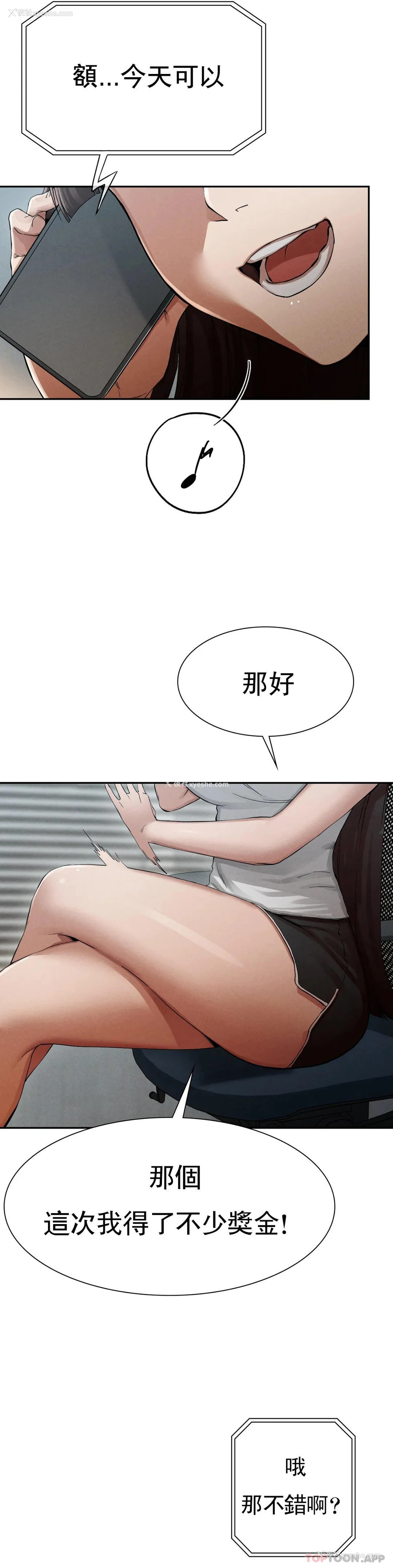 37P - 复仇