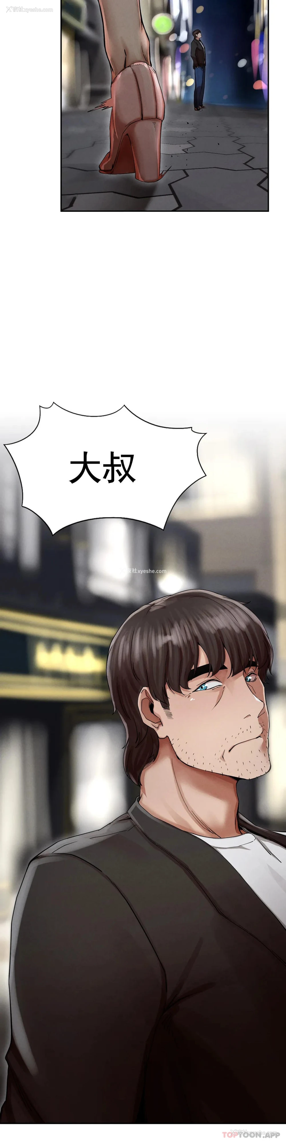 43P - 复仇