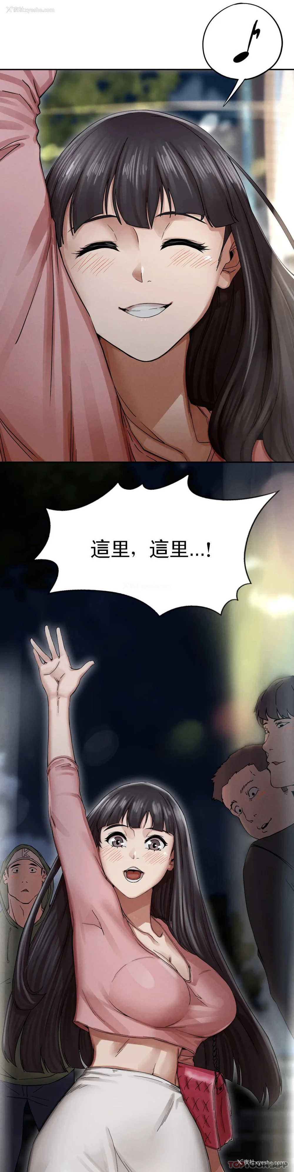 44P - 复仇