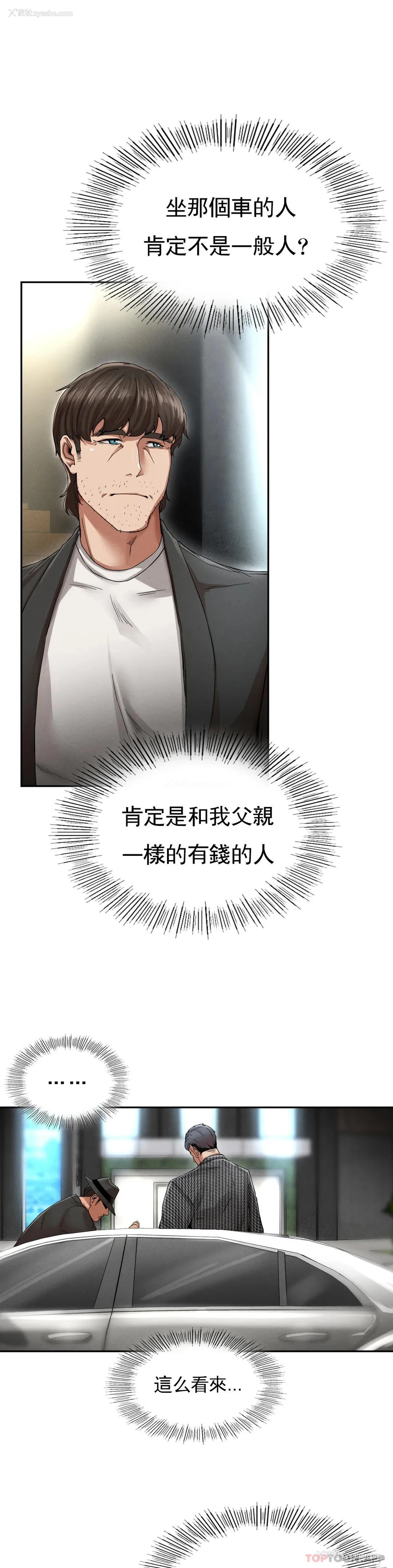 75P - 复仇