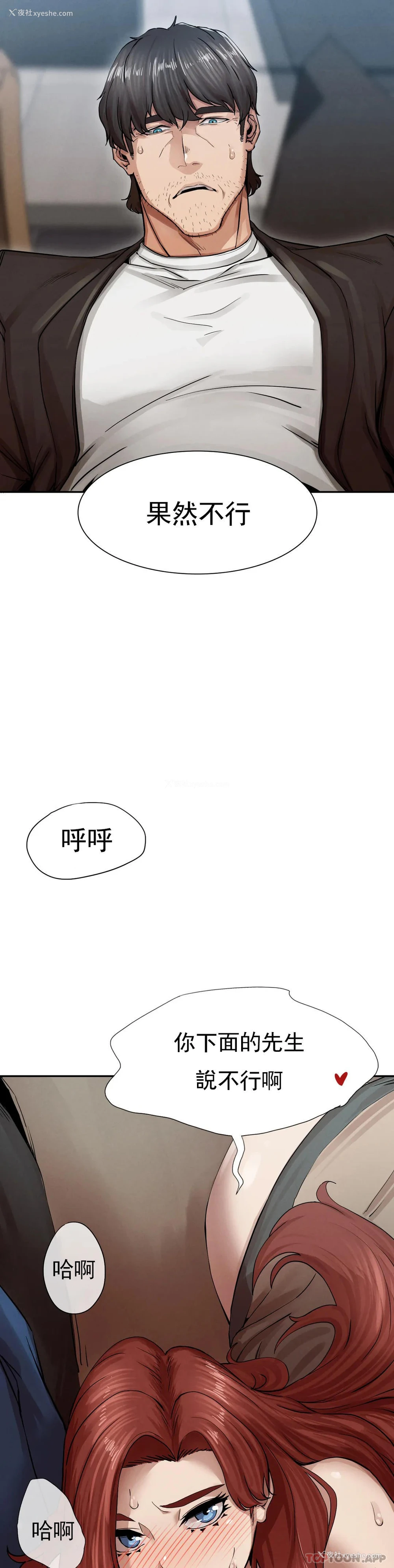 7P - 复仇