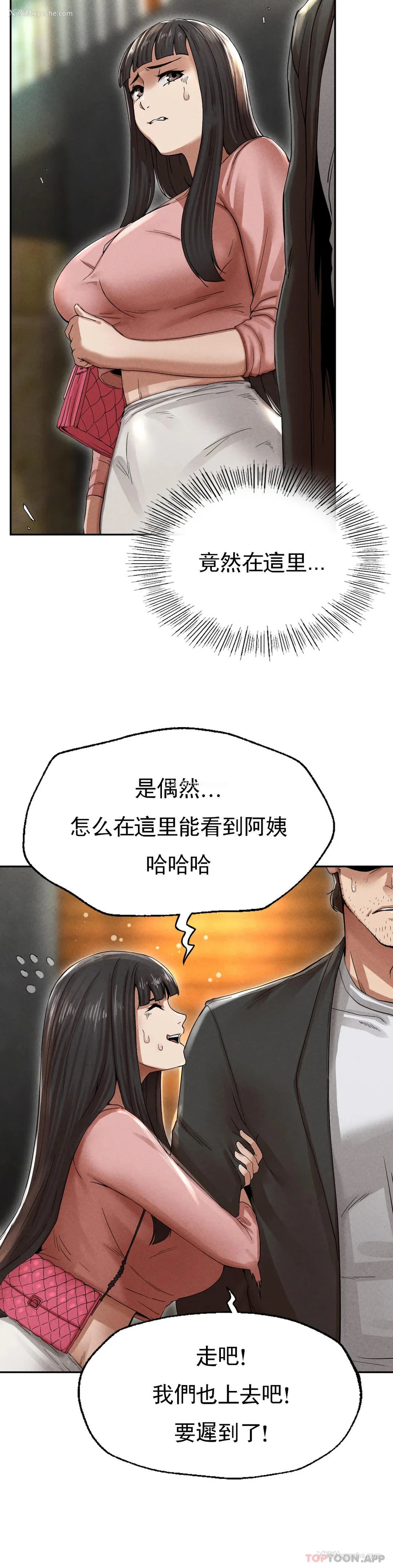 89P - 复仇