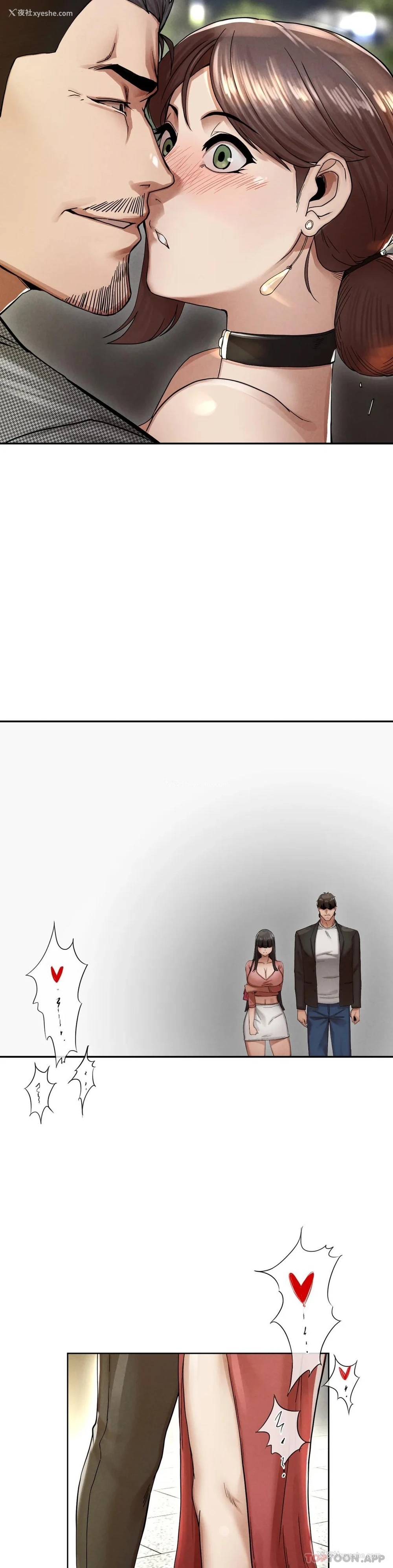 92P - 复仇