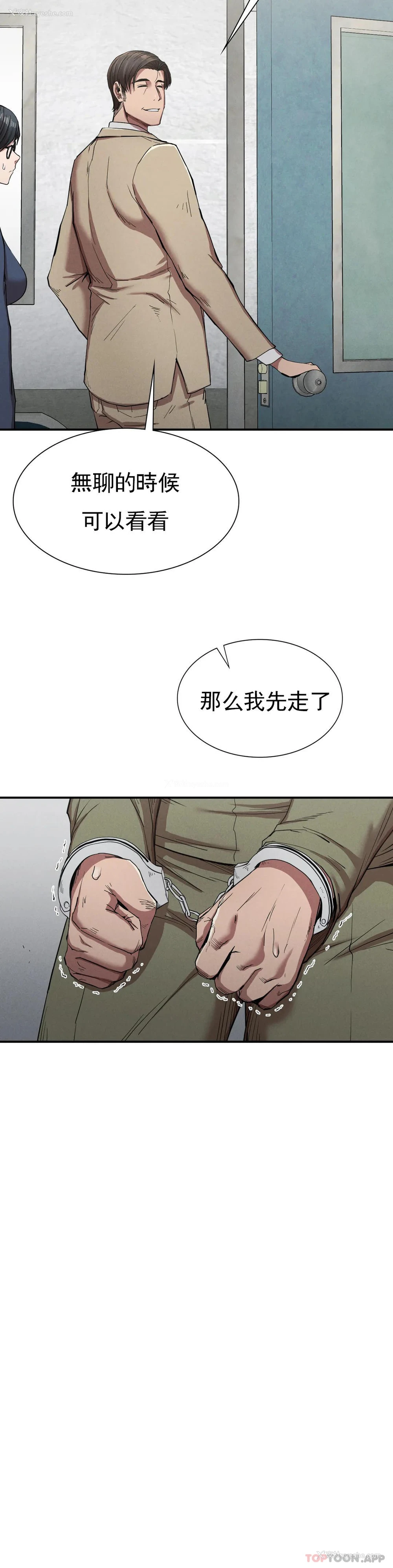 14P - 复仇