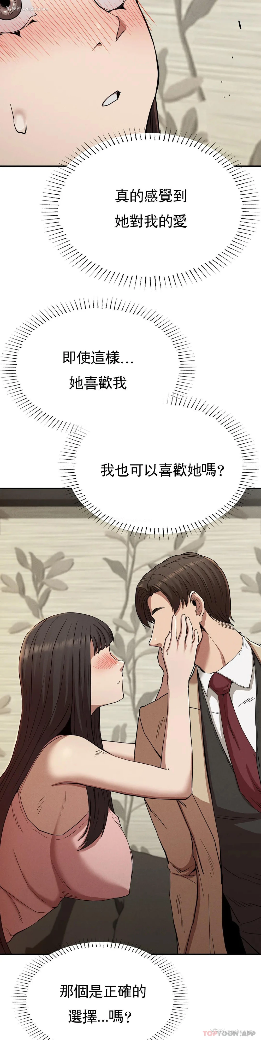 34P - 复仇