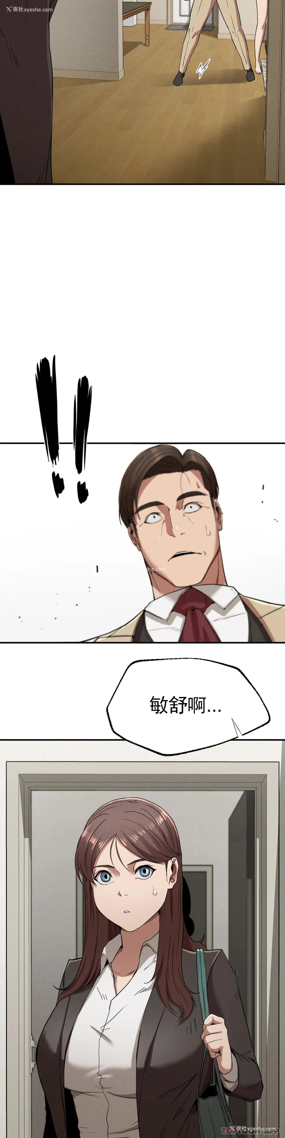37P - 复仇