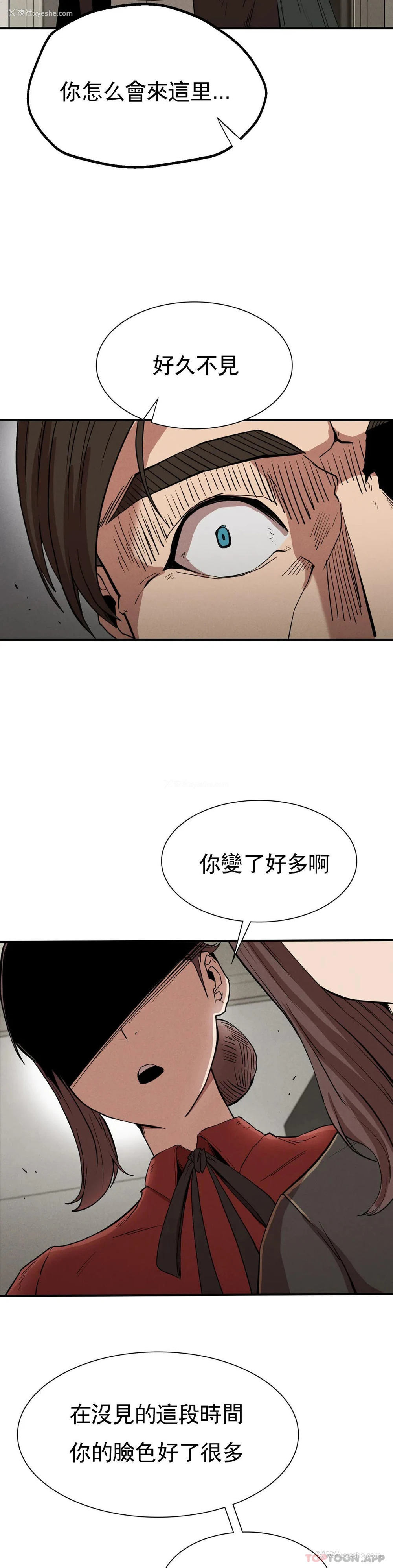 38P - 复仇