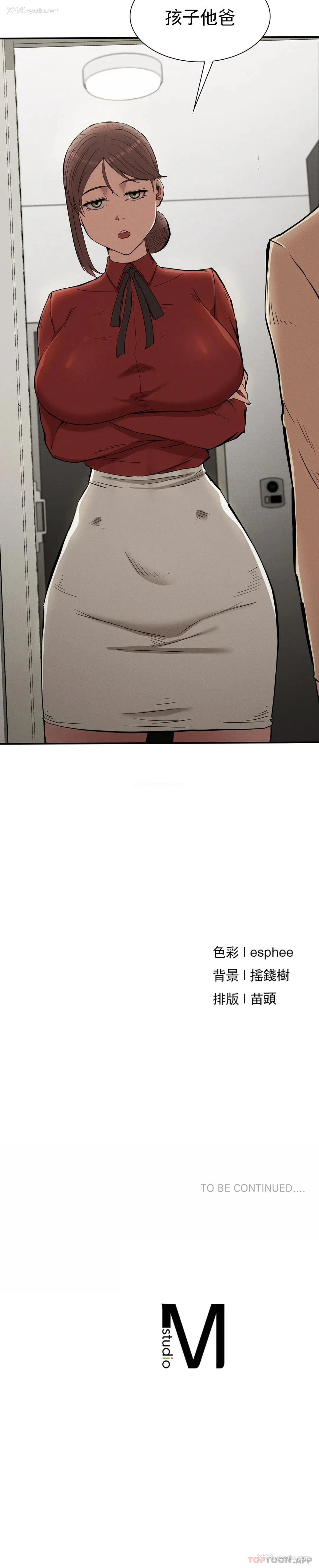 39P - 复仇